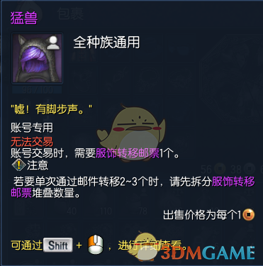 《剑灵》周年庆最新时装造型一览