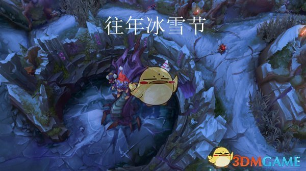 《LOL》2018冰雪节地图曝光