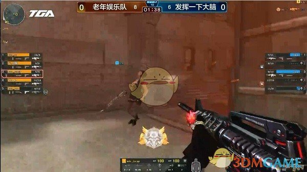 TGA穿越火线全国赛H组 发挥一下大脑战队击败老年娱乐队