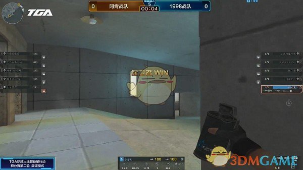 穿越火线TGA超新星赛 阿肯夺得第一名宝座