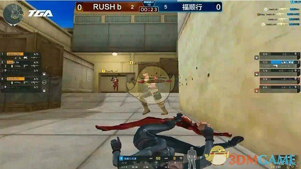 TGA穿越火线复活赛H组 福顺行击败RUSHB战队