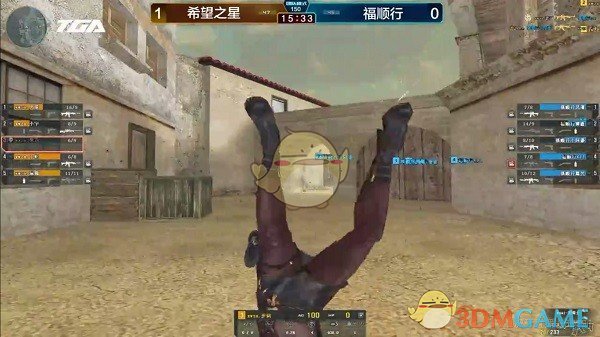 TGA穿越火线全国赛H组 希望之星拿下小组第一