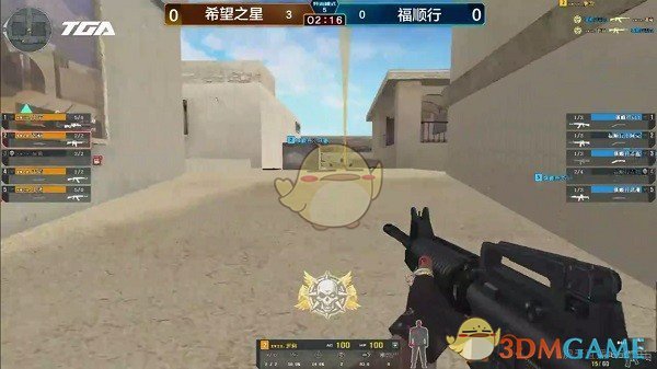 TGA穿越火线全国赛H组 希望之星拿下小组第一