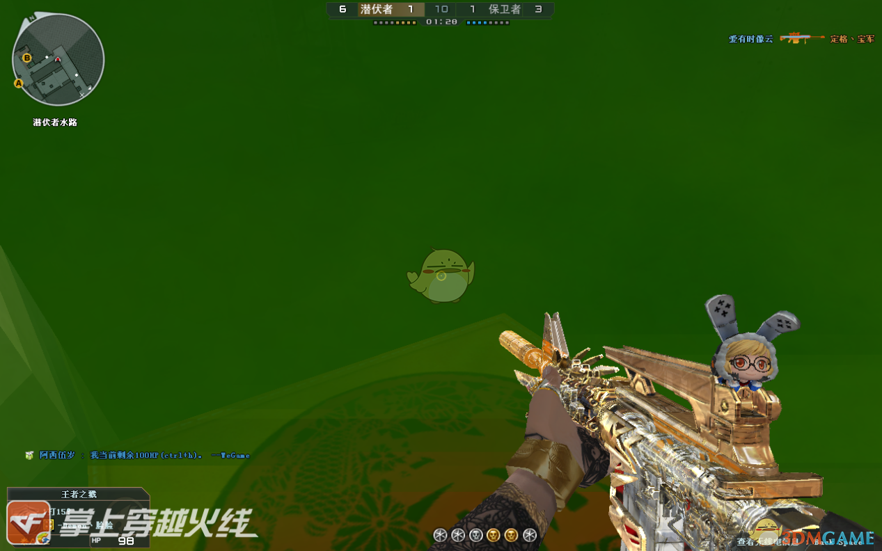 《CF》闪光弹烟雾弹使用指南