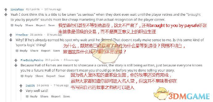 Faker投票入选电竞名人堂引发玩家争议