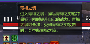 《天涯明月刀》新副本普通雨夜破天牢攻略