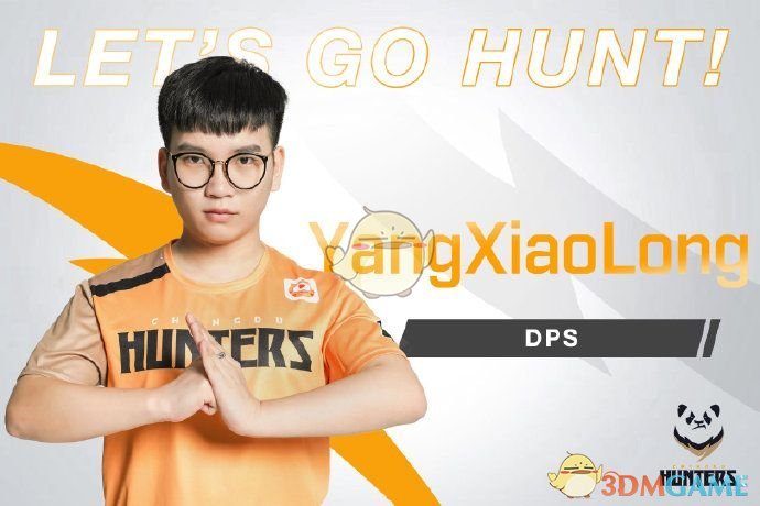 守望先锋成都队官宣三名输出选手