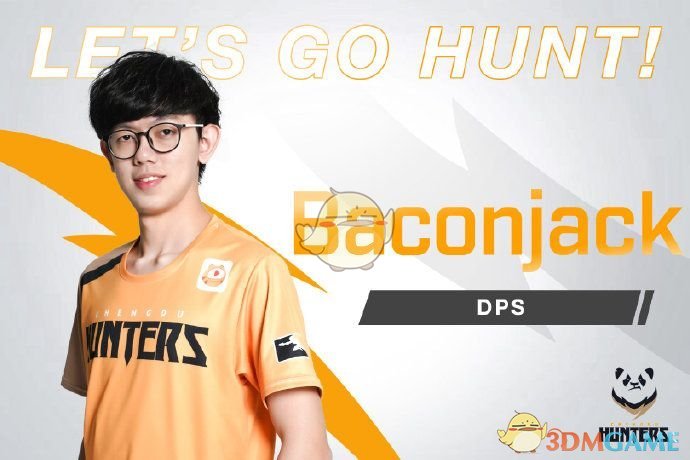 守望先锋成都队官宣三名输出选手