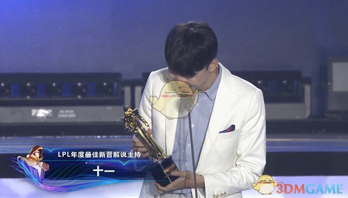 《LOL》2018年度颁奖之夜得奖汇总