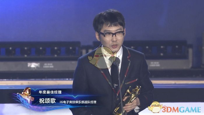 《LOL》2018年度颁奖之夜得奖汇总