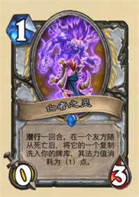 《炉石传说》拉斯塔哈的大乱斗核爆牧卡组攻略
