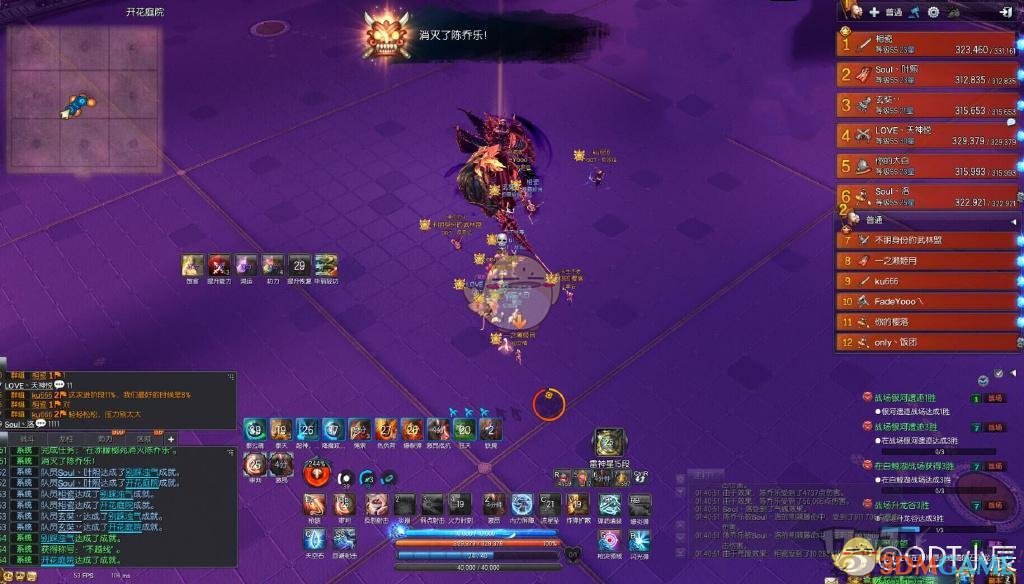 《剑灵》邪花pve八卦牌最大属性一览