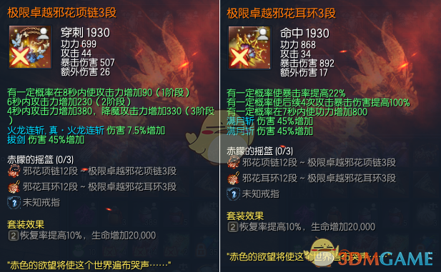 《剑灵》国服五周年版本更新内容一览