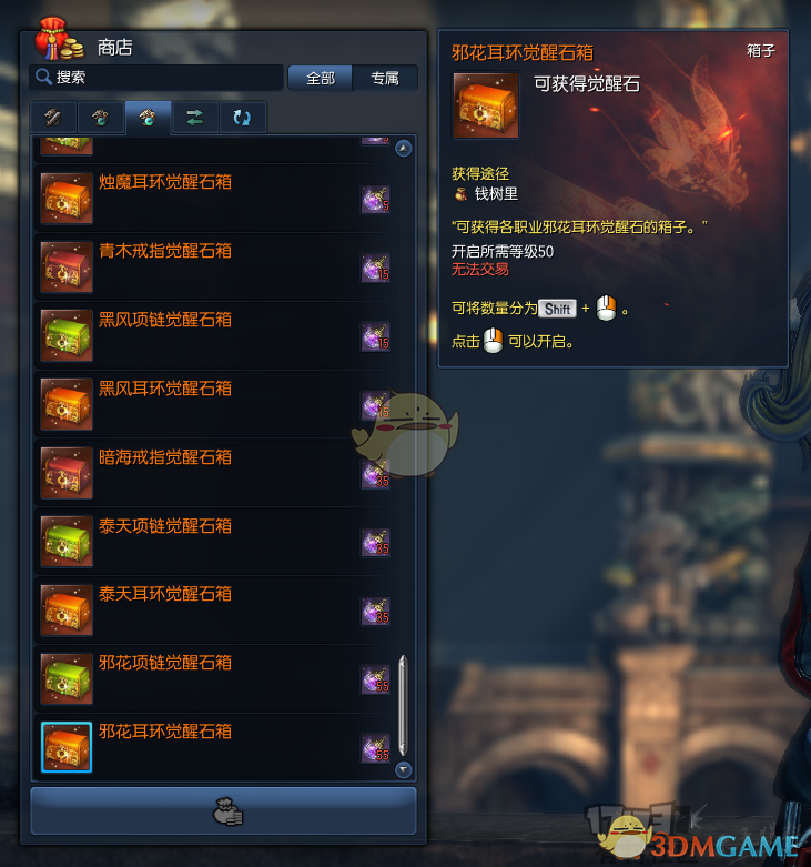 《剑灵》国服五周年版本更新内容一览