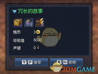 《剑灵》国服五周年版本更新内容一览