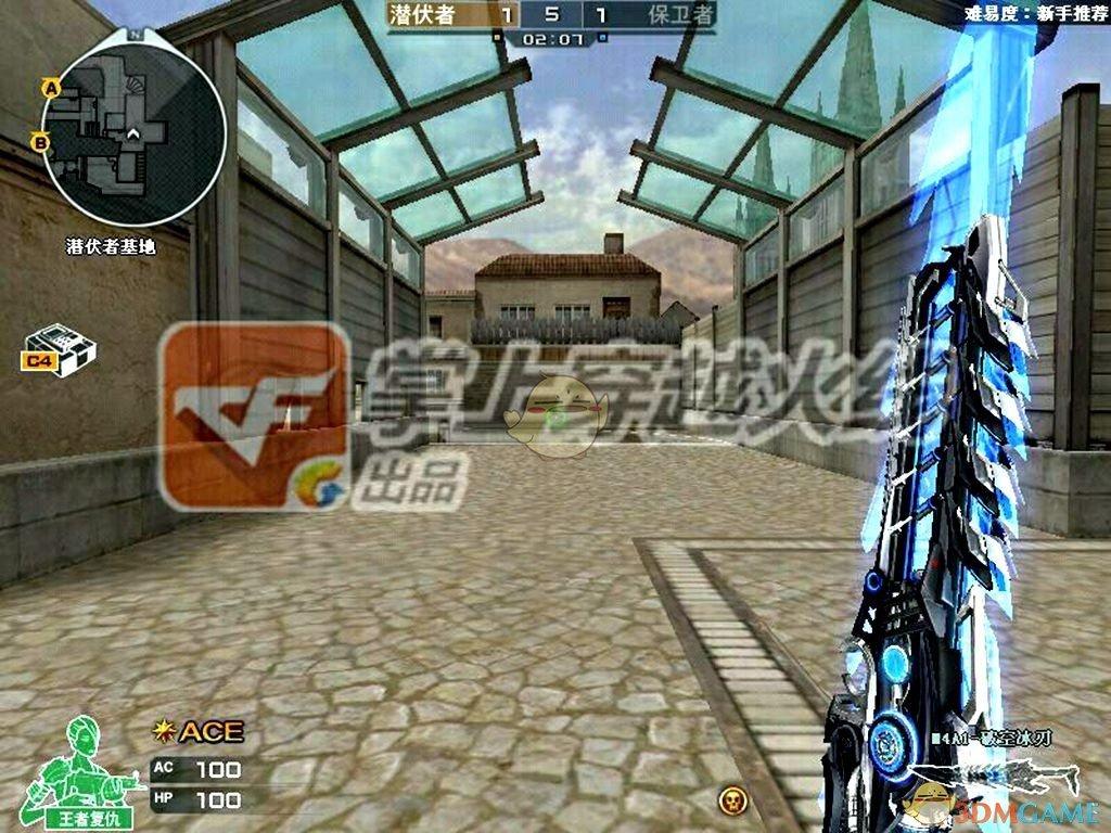 《CF》破空AK与M4获取方式分析