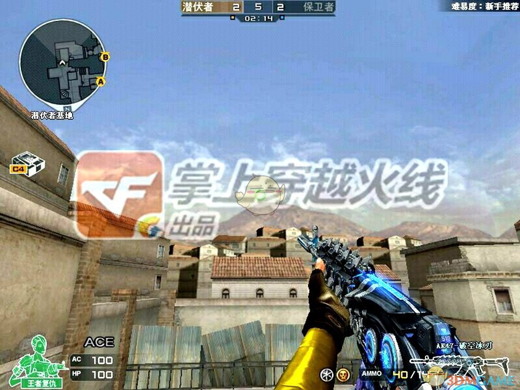 《CF》破空AK与M4获取方式分析