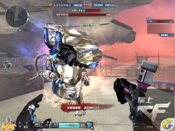 《CF》新巨人城BOSS关卡详细图文攻略