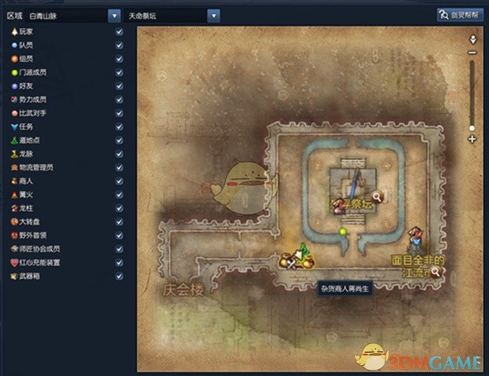 《剑灵》侠义团光辉石属性收益详解