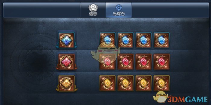 《剑灵》侠义团光辉石属性收益详解