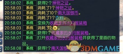 《剑灵》侠义团光辉石属性收益详解