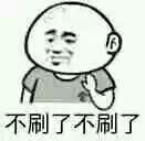 《剑灵》侠义团光辉石属性收益详解