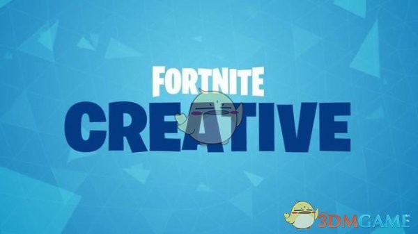 《堡垒之夜》全新创意模式曝光