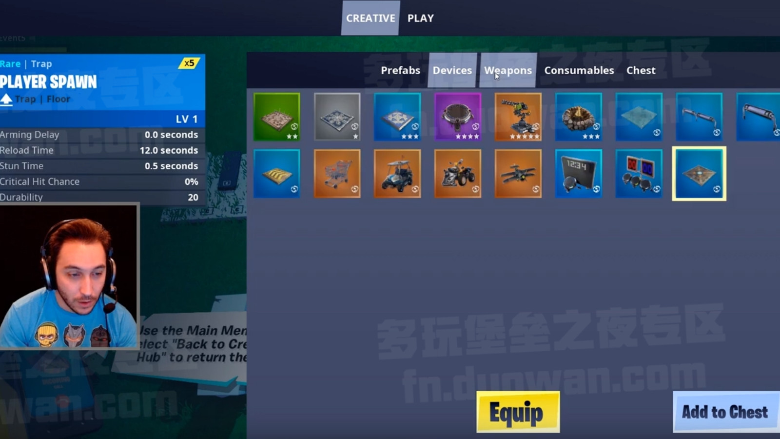 《堡垒之夜》飞机载具正式登场