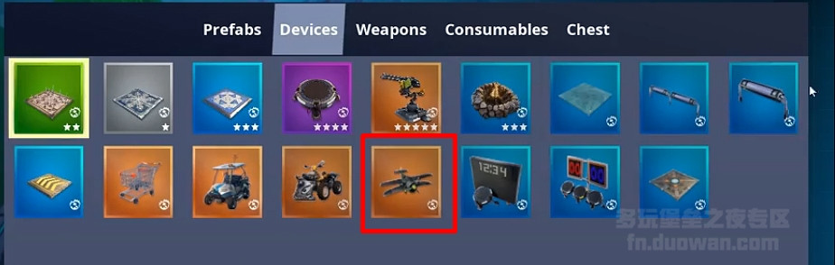 《堡垒之夜》飞机载具正式登场