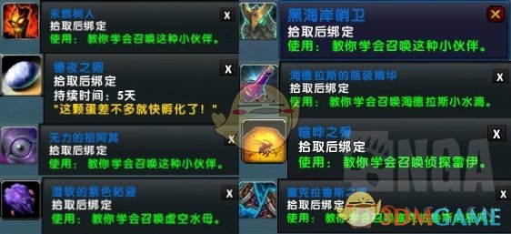 《魔兽世界》8.1战争前线玩法解析