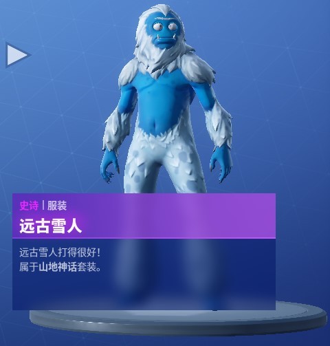 《堡垒之夜》第七赛季英雄季卡战阶刷法攻略