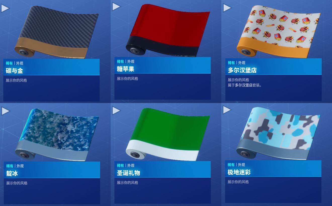 《堡垒之夜》第七赛季英雄季卡战阶刷法攻略