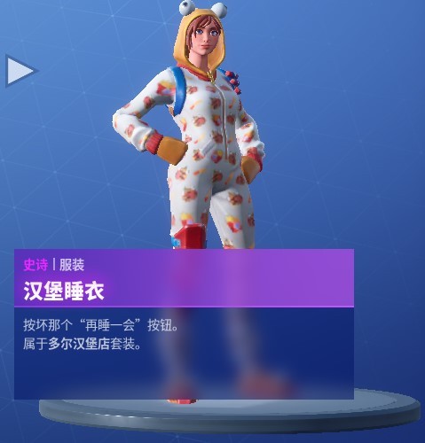 《堡垒之夜》第七赛季英雄季卡战阶刷法攻略