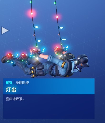 《堡垒之夜》第七赛季英雄季卡战阶刷法攻略