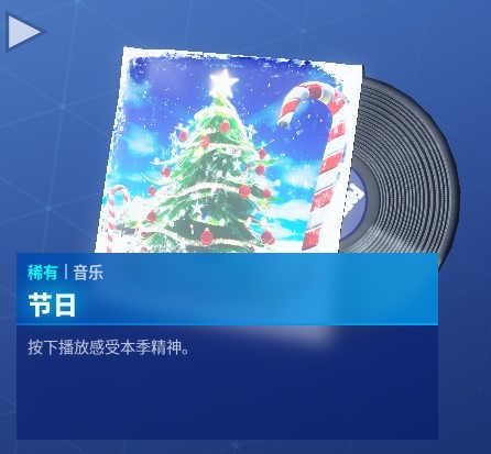 《堡垒之夜》第七赛季英雄季卡战阶刷法攻略