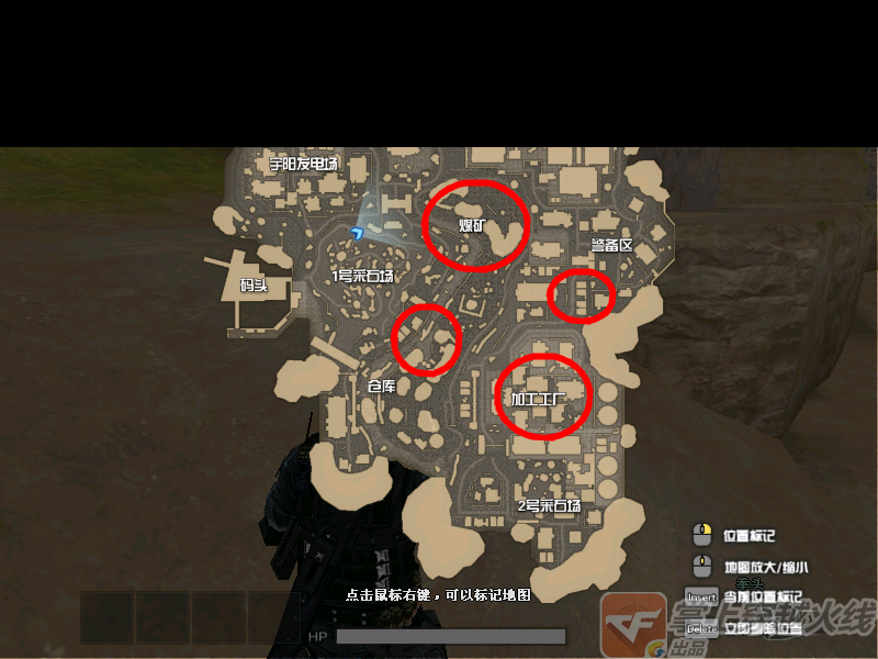 《CF》神秘岛生存竞技模式详解