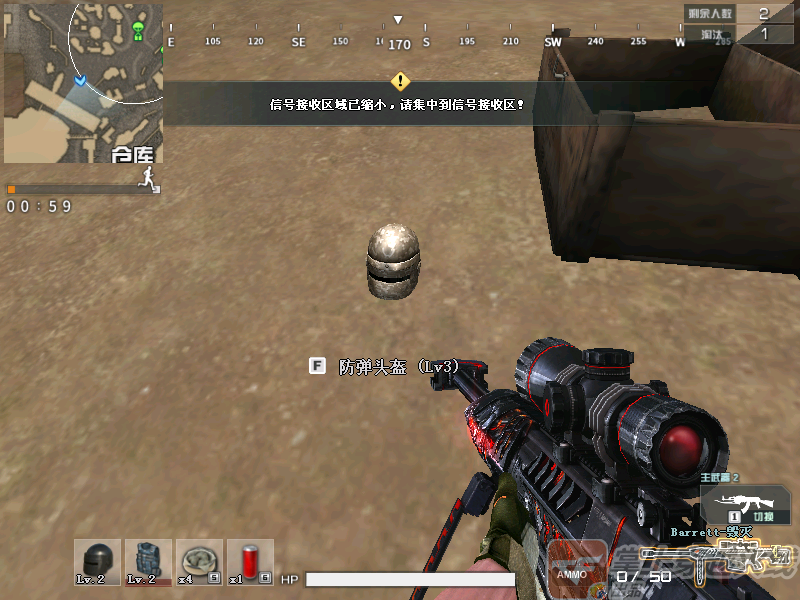 《CF》神秘岛生存竞技模式详解