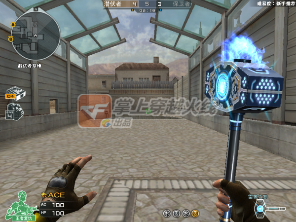 《CF》雷神之怒即将在12月新版本中上线