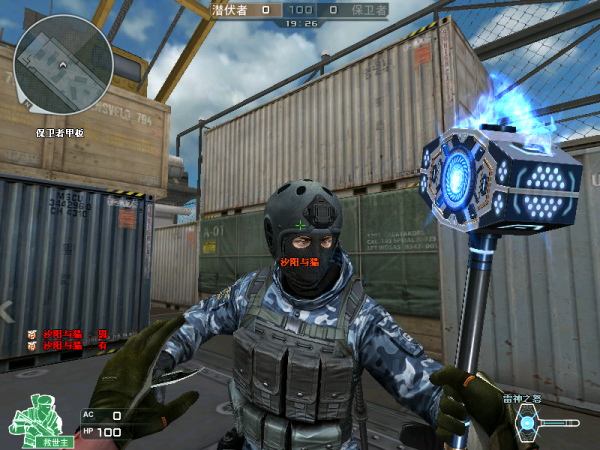 《CF》雷神之怒即将在12月新版本中上线