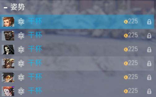 《守望先锋》2018雪国仙境皮肤姿势喷漆大全