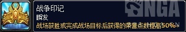 《魔兽世界》12月13日更新内容汇总