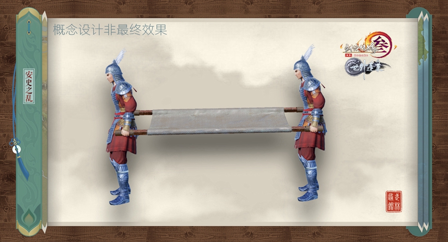 《剑网3》新版世外蓬莱武林通鉴坐骑奖励曝光