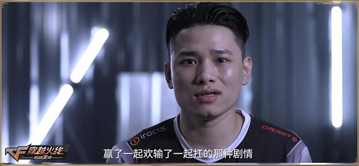 《CF》网剧正式进入拍摄阶段