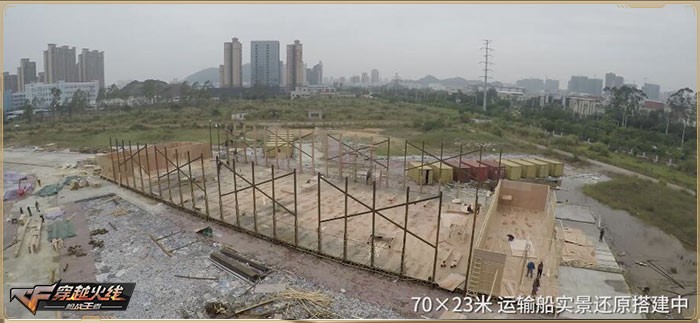 《CF》网剧正式进入拍摄阶段