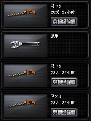 《CF》新版本仓库上限扩容到1000