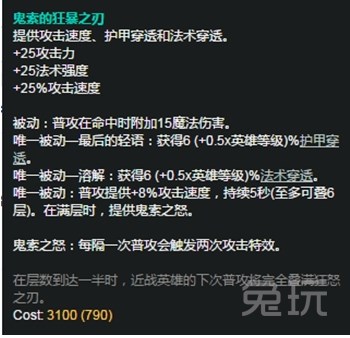 《LOL》S9最强ADC复仇之矛打法教学