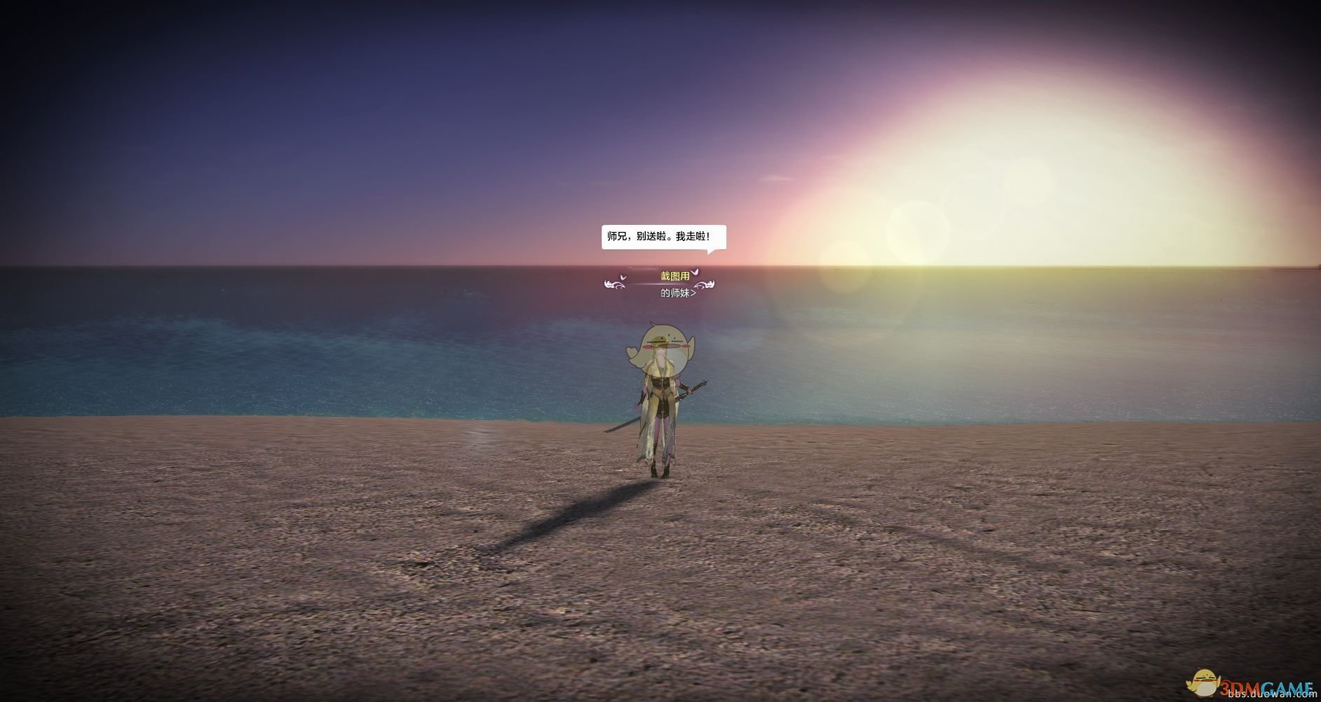 《天涯明月刀》小师妹重新领养方法