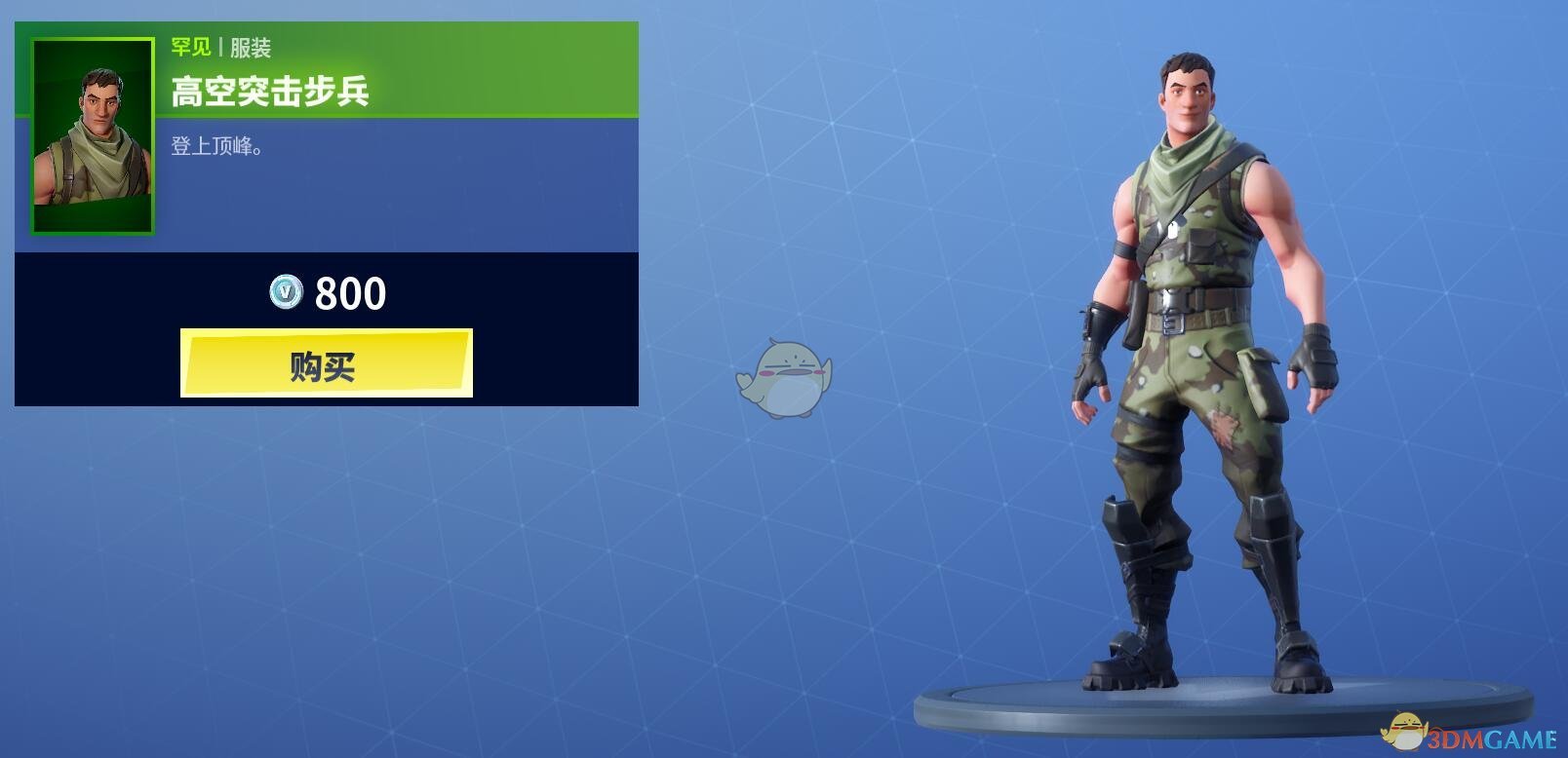 《堡垒之夜》12月14日商城全新雪人冰镐皮肤上架