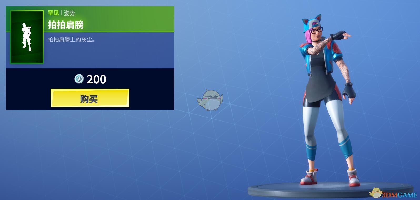 《堡垒之夜》12月14日商城全新雪人冰镐皮肤上架