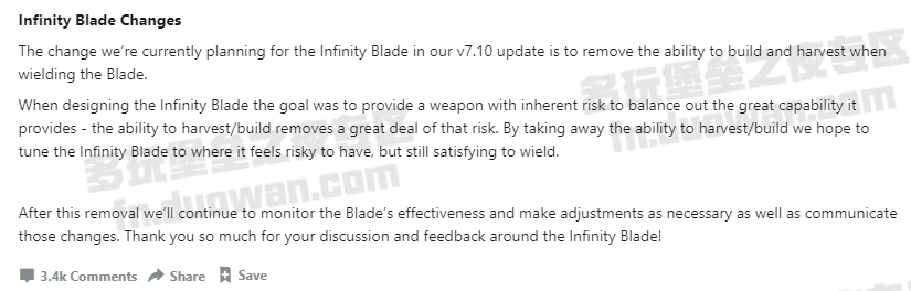 《堡垒之夜》无尽之剑因太强遭紧急削弱